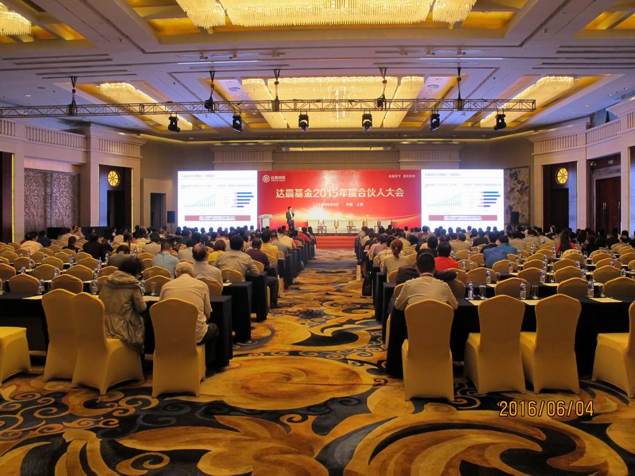 新澳门原料网大全