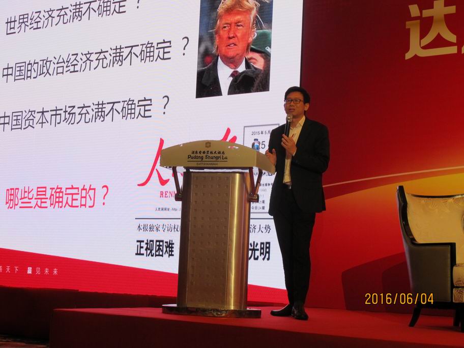 新澳门原料网大全