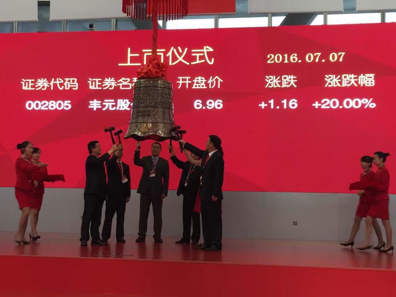 新澳门原料网大全