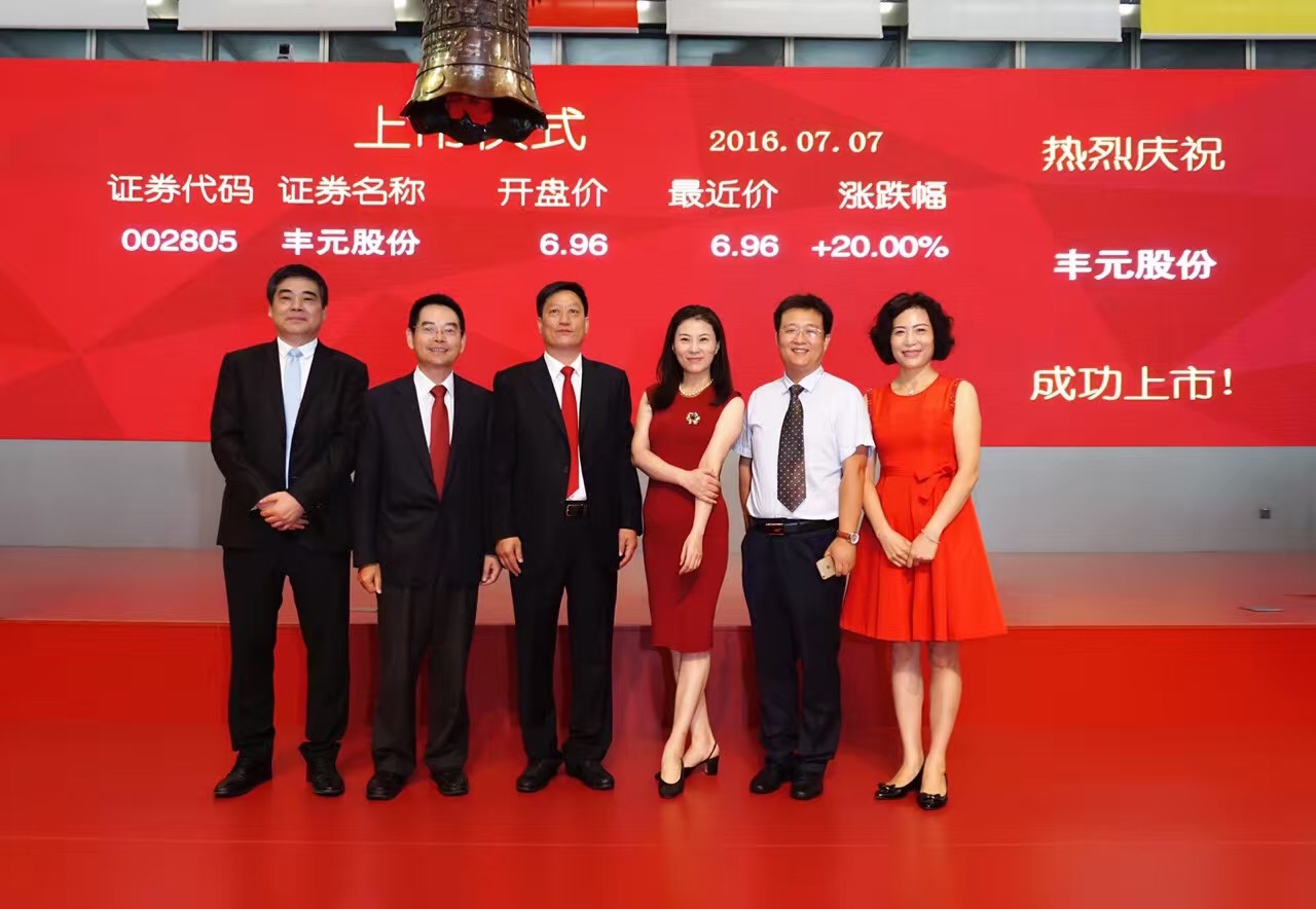 新澳门原料网大全