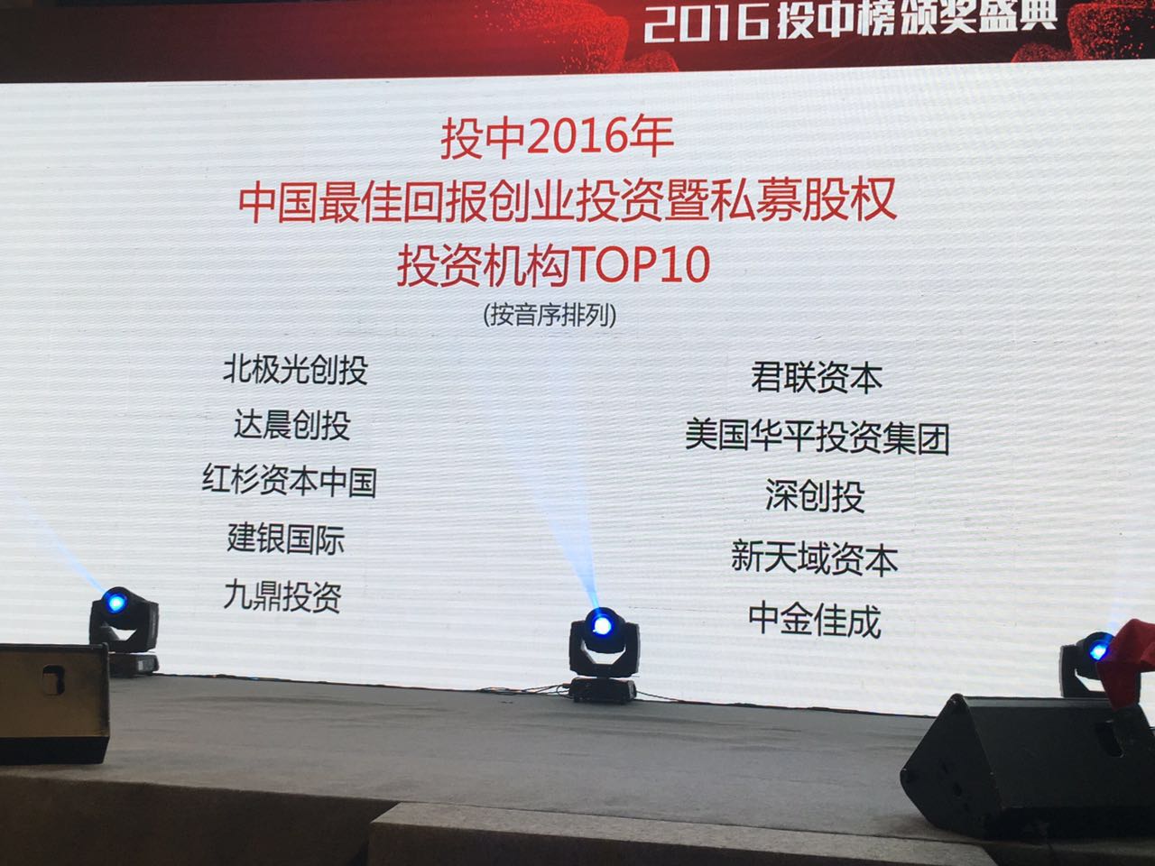 新澳门原料网大全