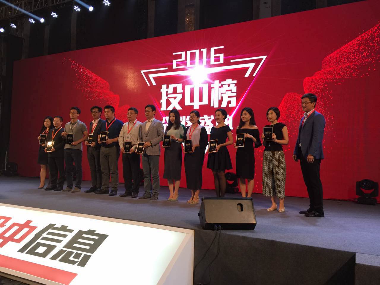 新澳门原料网大全