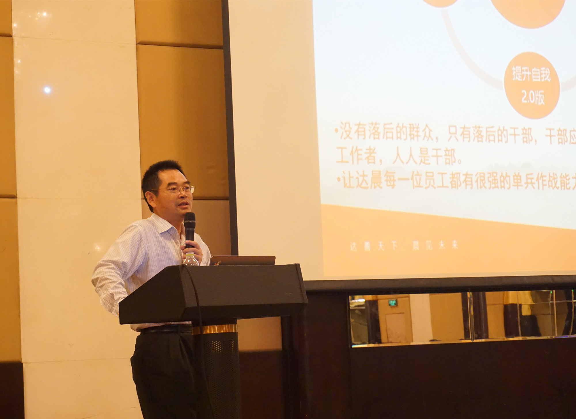新澳门原料网大全