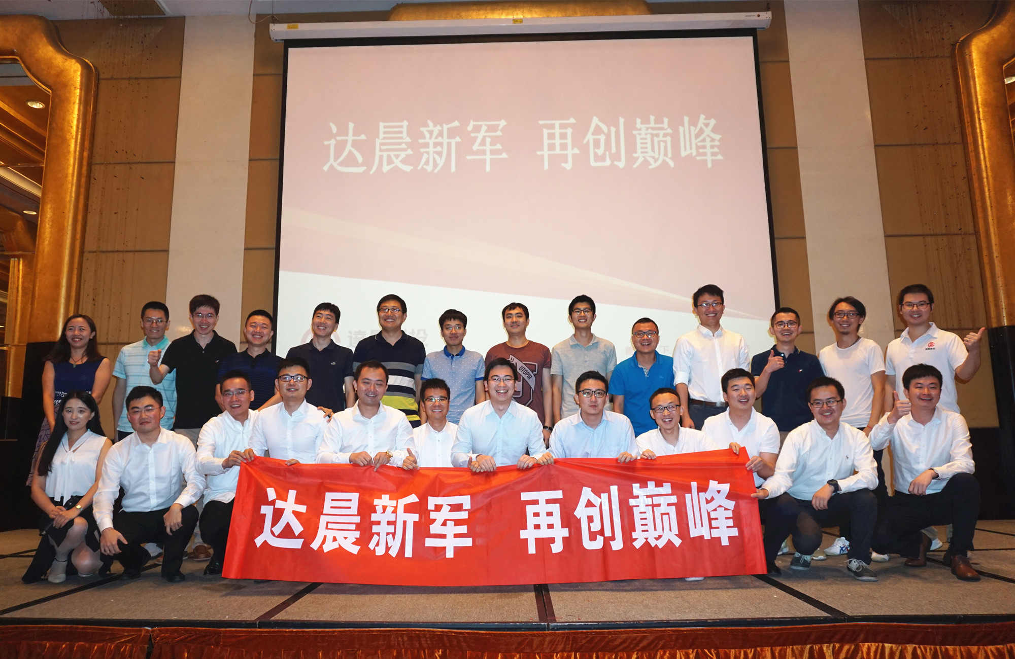 新澳门原料网大全