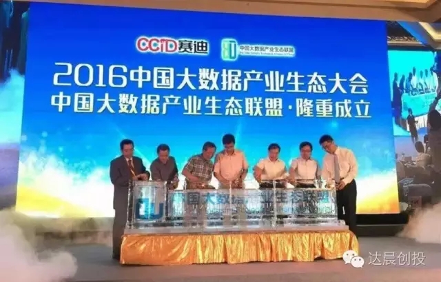 新澳门原料网大全