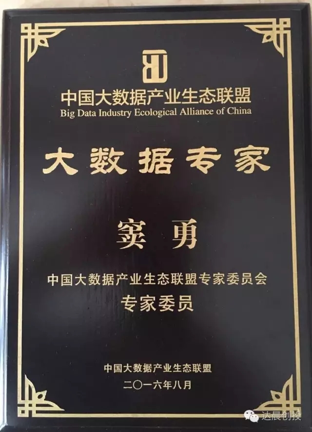 新澳门原料网大全