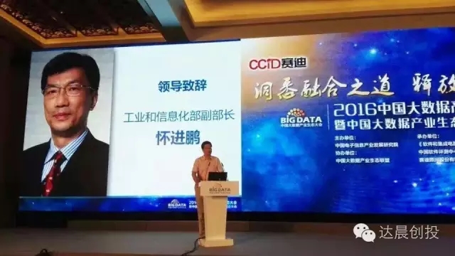 新澳门原料网大全