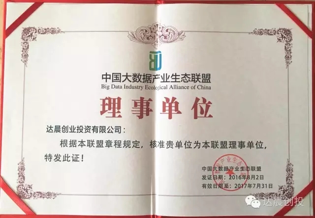 新澳门原料网大全