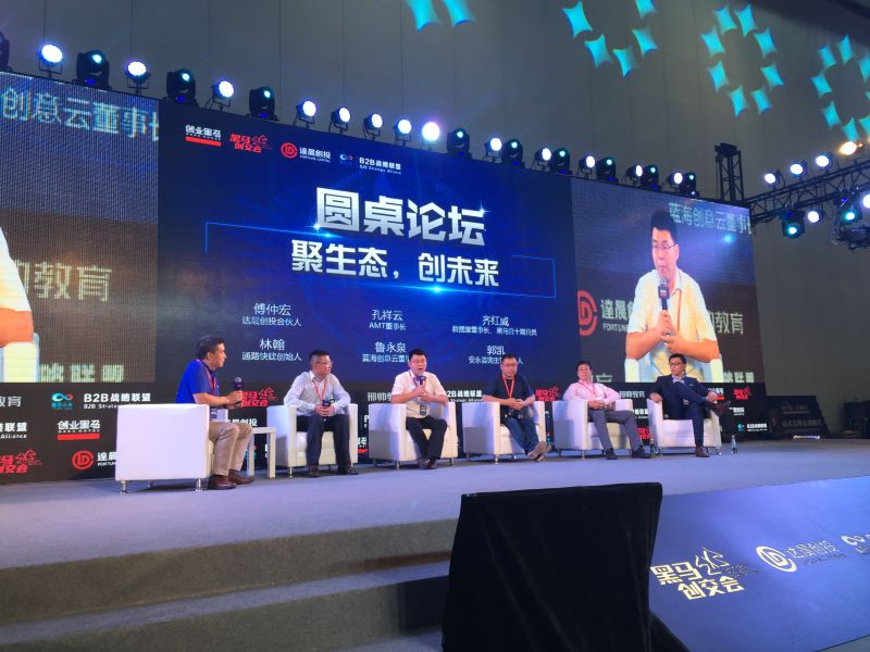 新澳门原料网大全