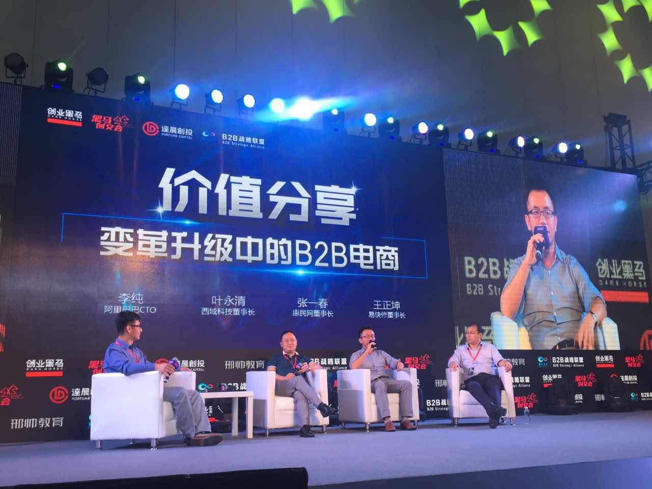 新澳门原料网大全