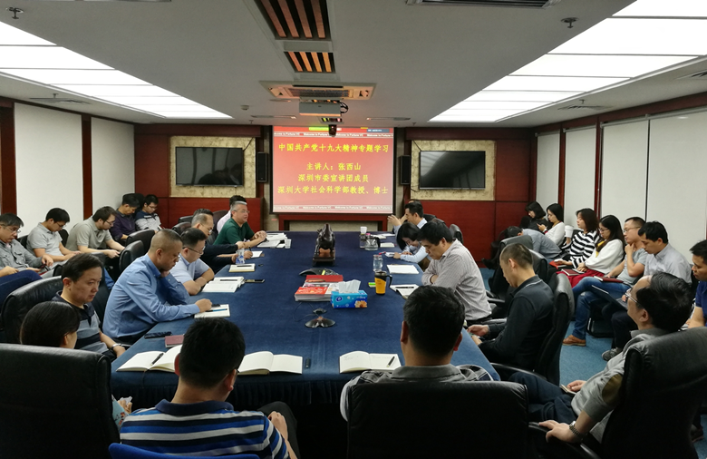 新澳门原料网大全