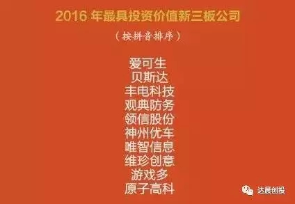 新澳门原料网大全