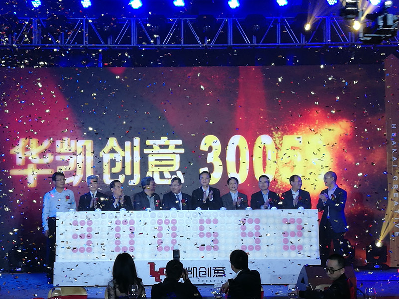 新澳门原料网大全