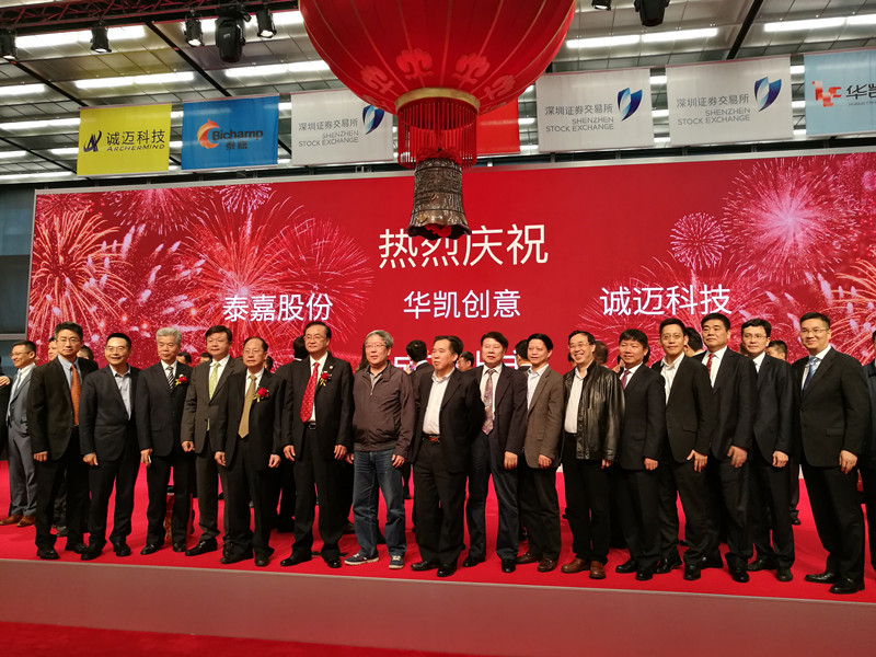 新澳门原料网大全