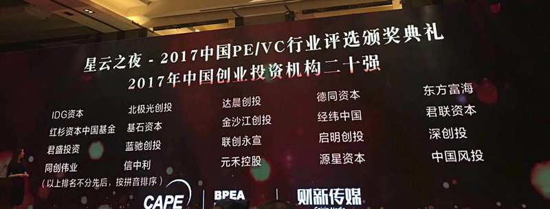新澳门原料网大全