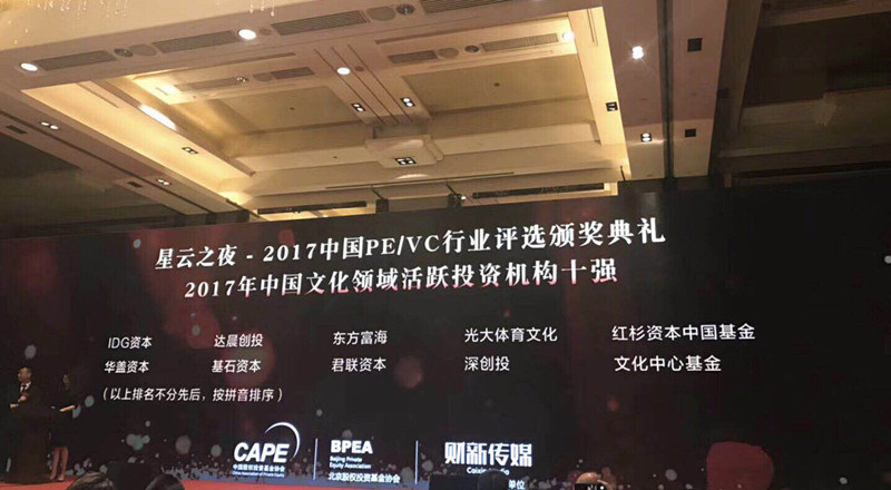 新澳门原料网大全