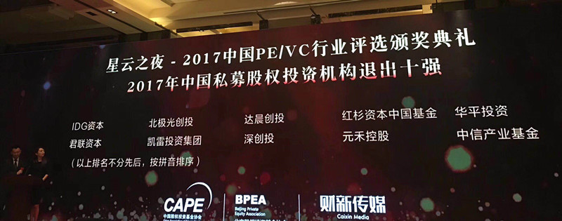新澳门原料网大全