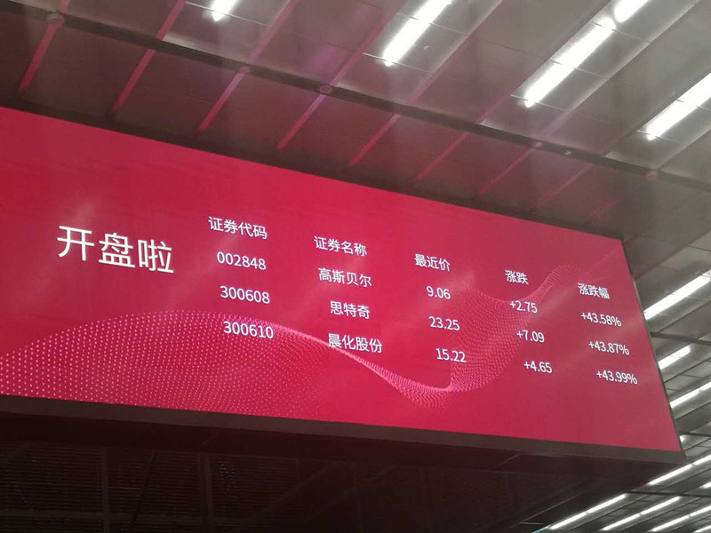 新澳门原料网大全