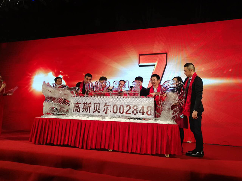 新澳门原料网大全