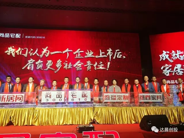 新澳门原料网大全