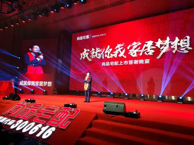 新澳门原料网大全