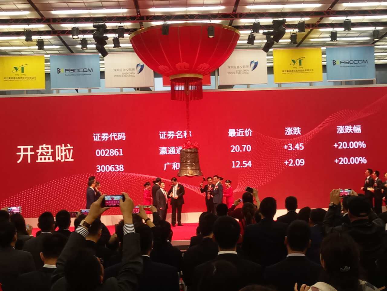 新澳门原料网大全