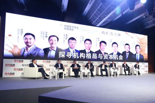 新澳门原料网大全