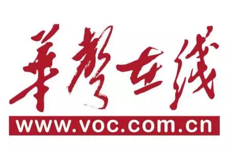 新澳门原料网大全