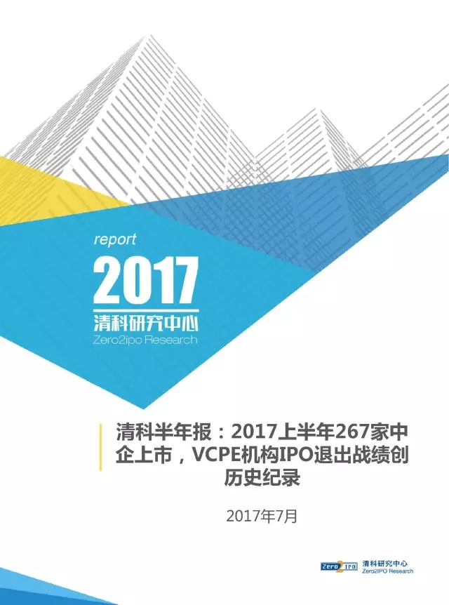 新澳门原料网大全