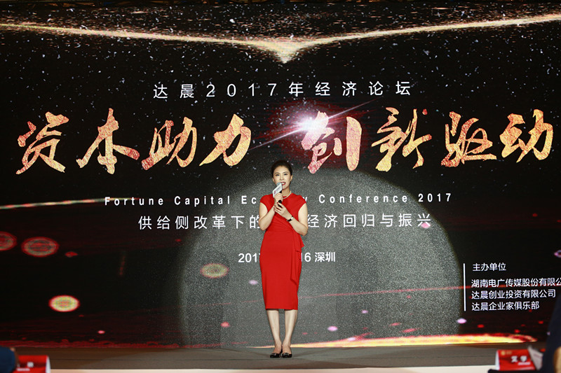 新澳门原料网大全