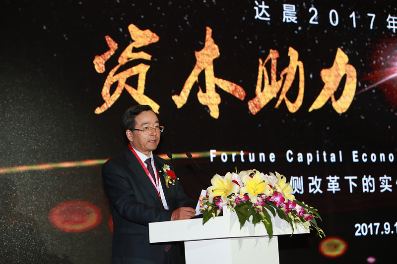 新澳门原料网大全