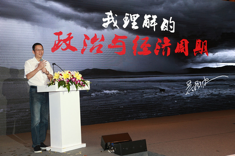 新澳门原料网大全