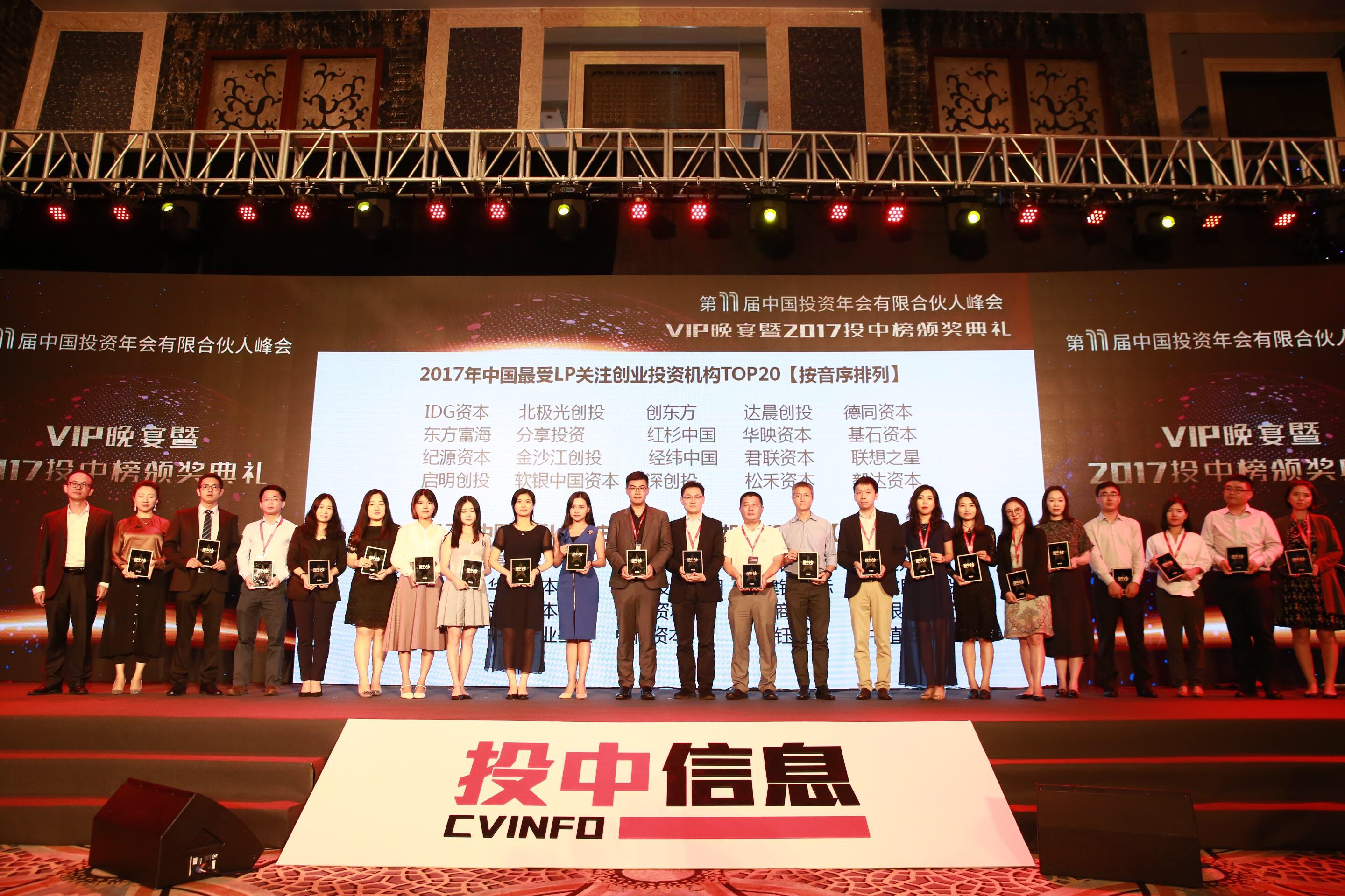 新澳门原料网大全