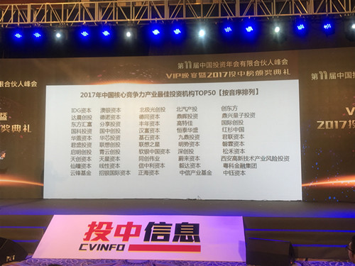 新澳门原料网大全