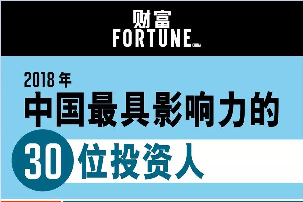 新澳门原料网大全