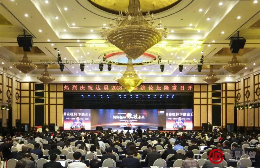 新澳门原料网大全