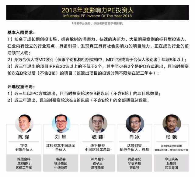 新澳门原料网大全