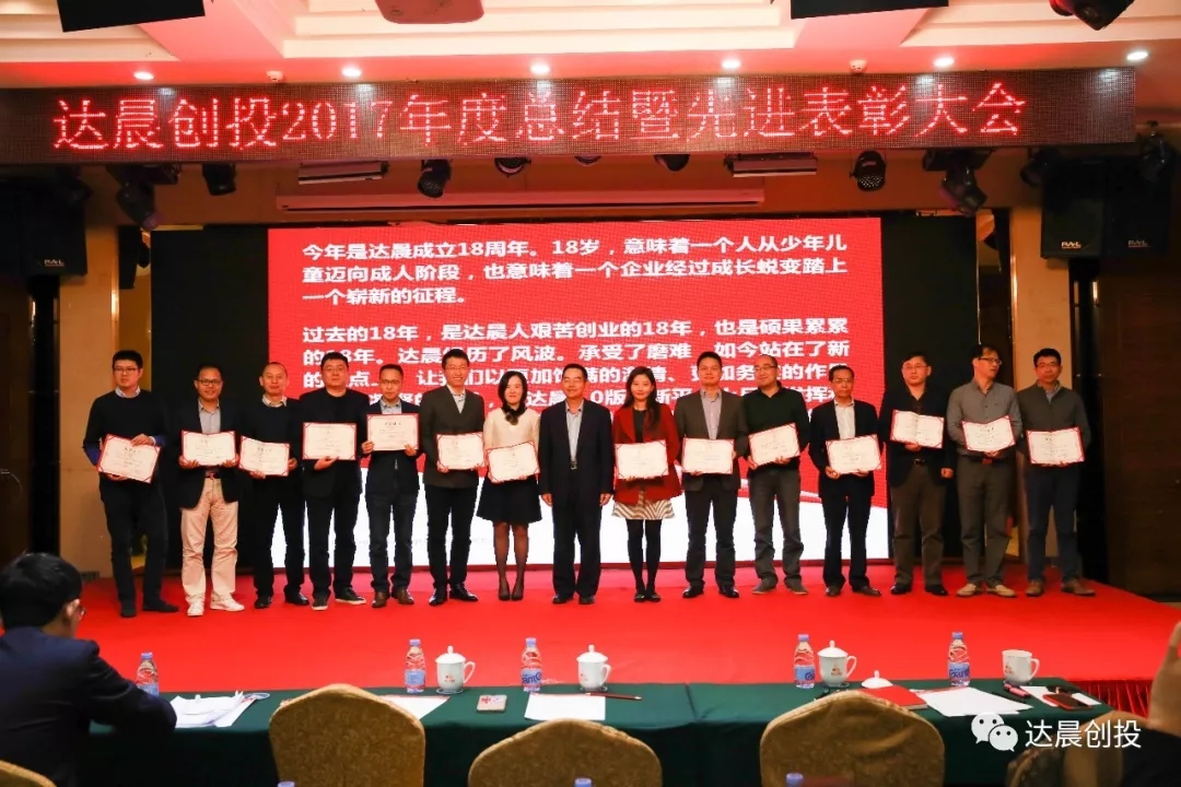 新澳门原料网大全