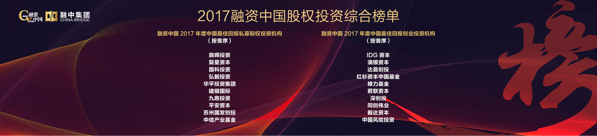 新澳门原料网大全