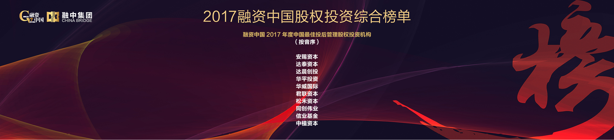 新澳门原料网大全