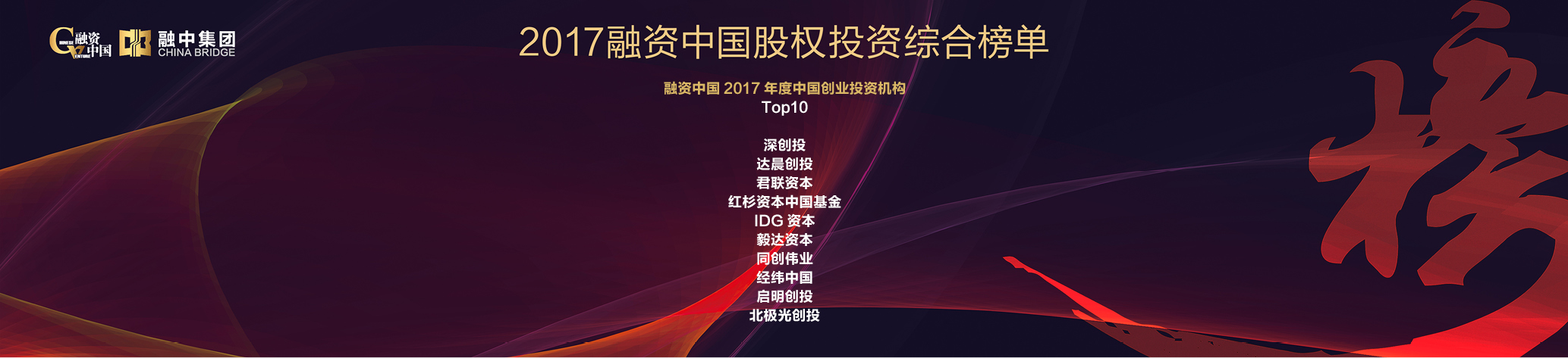 新澳门原料网大全