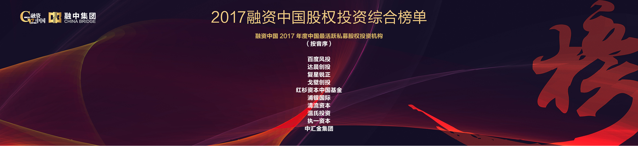 新澳门原料网大全