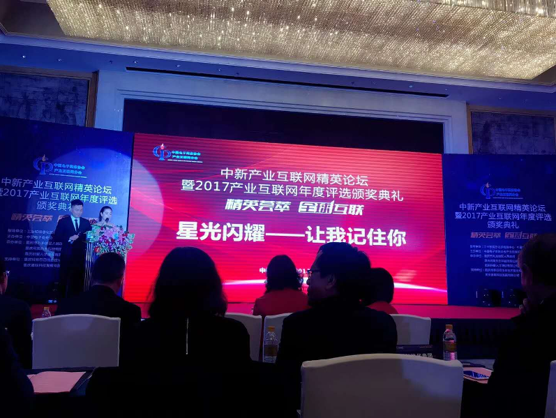 新澳门原料网大全