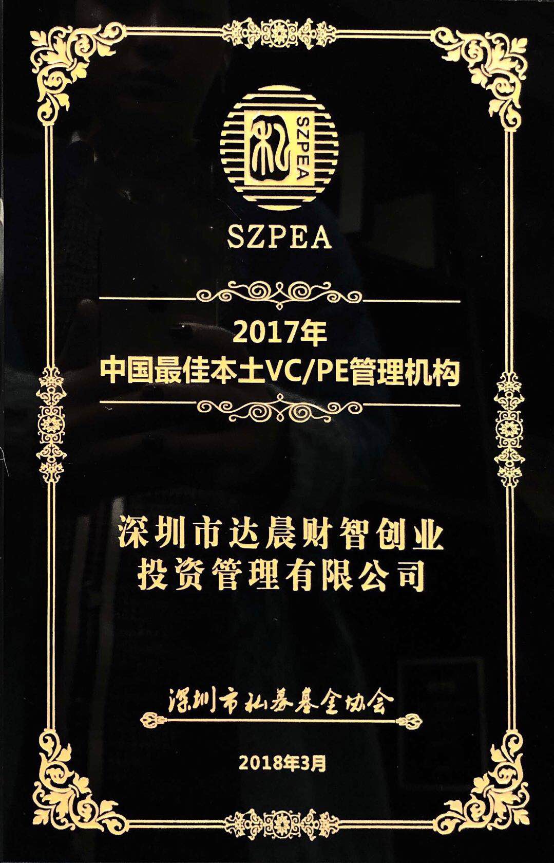 新澳门原料网大全
