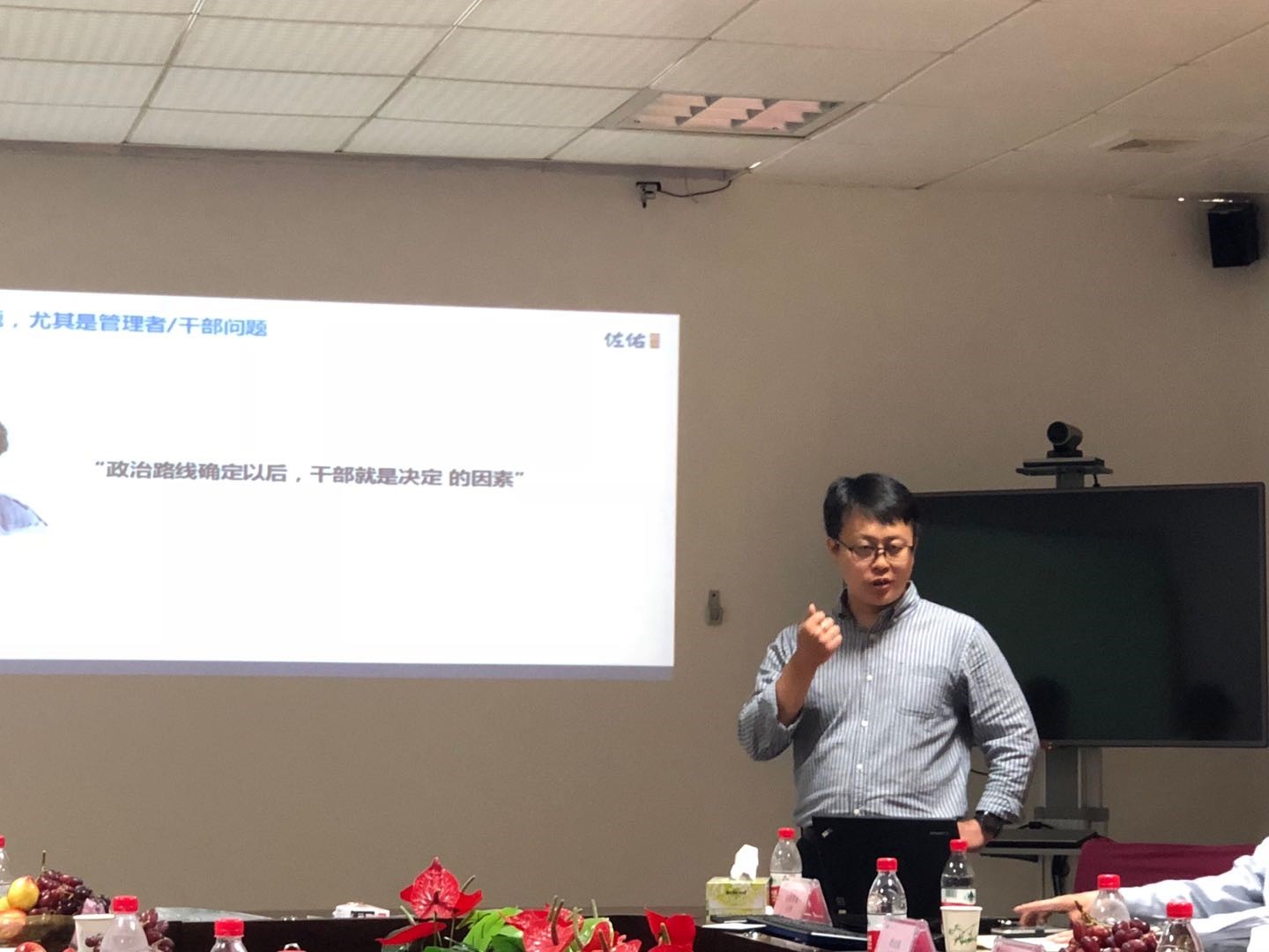 新澳门原料网大全