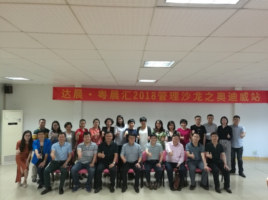 新澳门原料网大全
