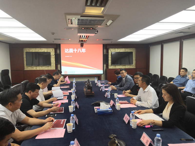 新澳门原料网大全