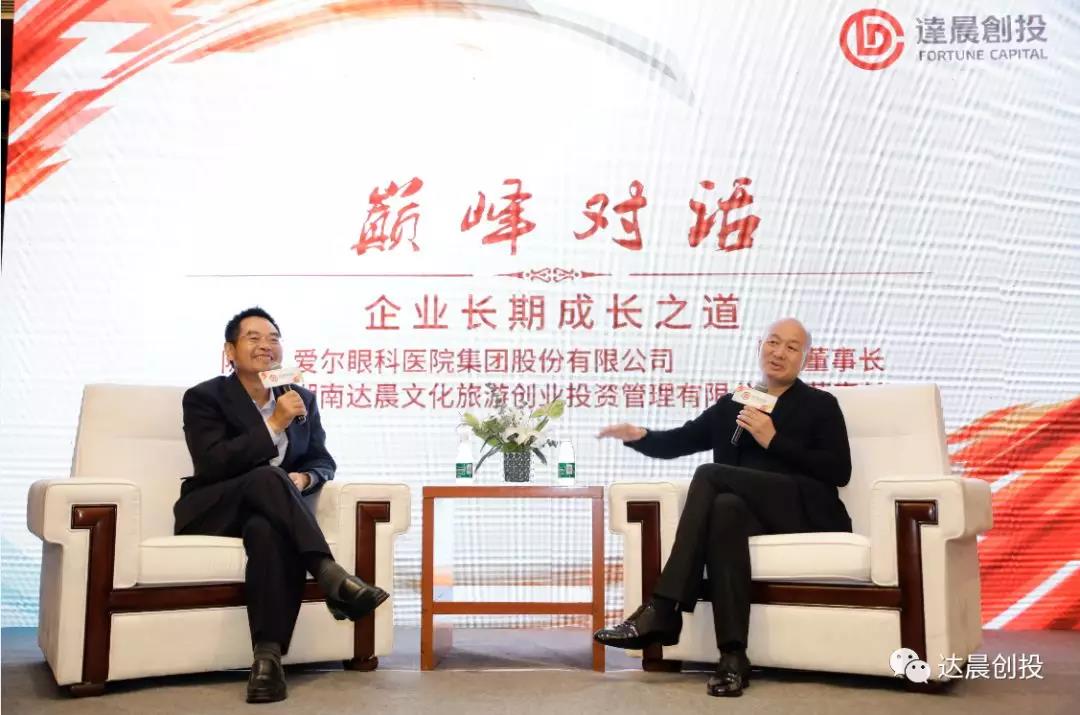 新澳门原料网大全