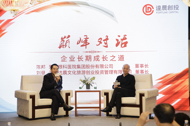 新澳门原料网大全