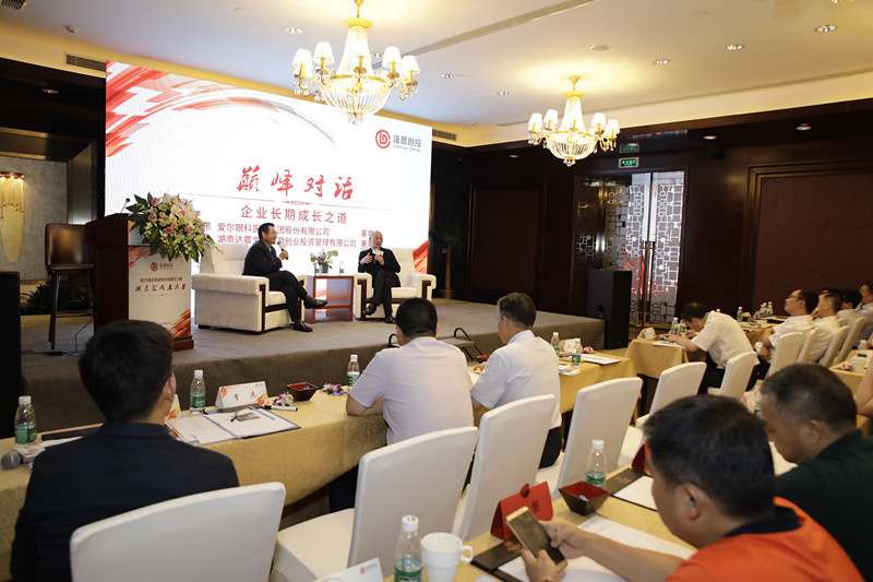 新澳门原料网大全
